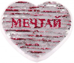 Термоаппликация двусторонняя с пайетками «Мечтай» - Фото 2