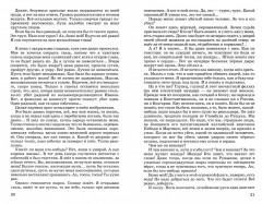 Красный цветок - Фото 1