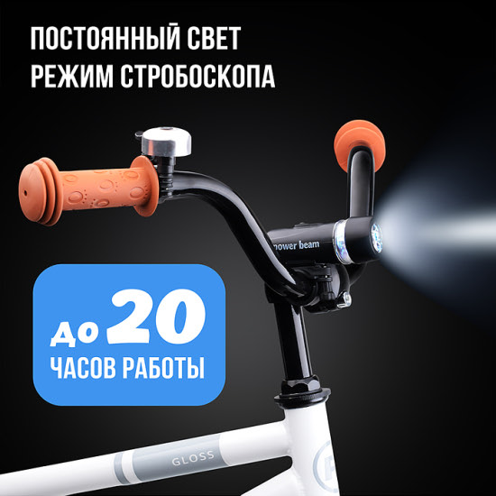 Фонарь велосипедный передний на батарейках