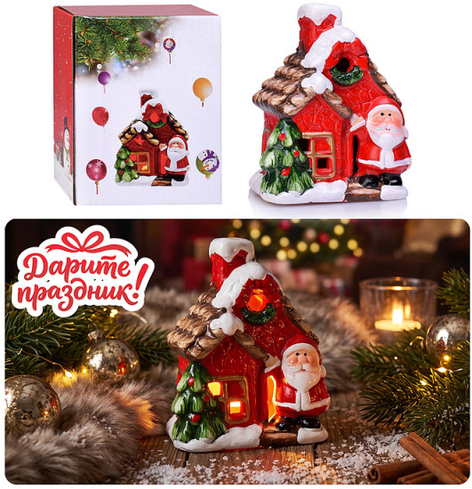 Новогодняя фигурка «Домик с Сантой» с подсветкой, 12 см
