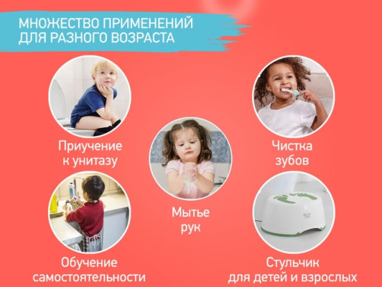 Ступенька-подставка детская одинарная, зелёная