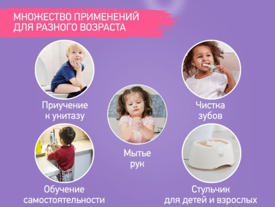 Ступенька-подставка детская одинарная, коричневая