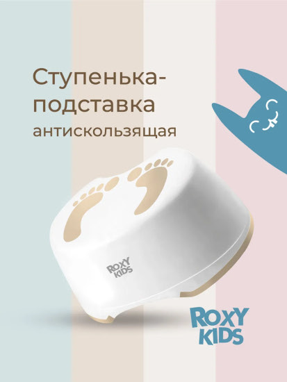 Ступенька-подставка детская одинарная, коричневая