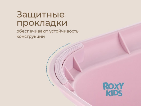 Ступенька-подставка детская, розовая