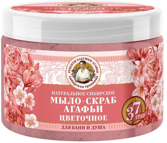 Цветочное мыло-скраб Агафьи для бани и душа