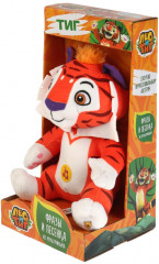 Игрушка мягкая «Тиг» - Фото 3