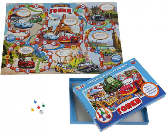 Игра настольная «Крутые тачки»