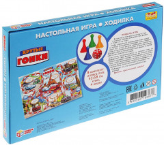 Игра настольная «Крутые тачки» - Фото 4