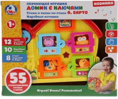 Игрушка-сортер обучающая «Машинка» - Фото 1
