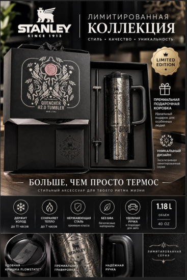 Термокружка Хеллоуин Лимитированная коллекция