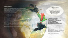 К истоку Нила - Фото 1