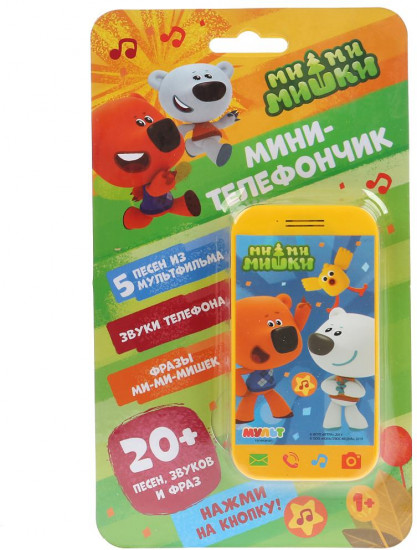 Игрушка «Мини-телефончик»