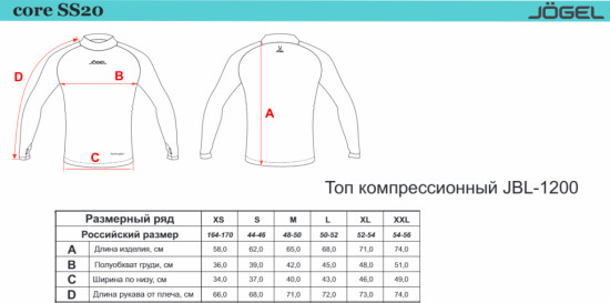 Лонгслив компрессионный