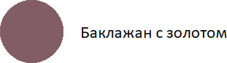 Трусы-танга женские