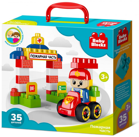Конструктор «Пожарная часть»