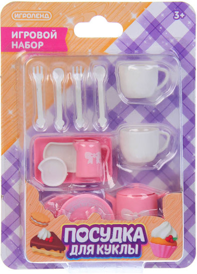 Набор игровой «Посудка для куклы»
