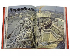 Намедни. Наша эра. 1981-1990 - Фото 2