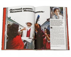 Намедни. Наша эра. 1981-1990 - Фото 3