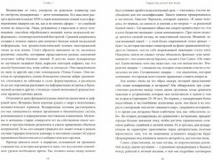 Кто становиться лидером в бизнесе. Вундеркинды и ветераны - Фото 1