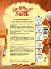 Квас белый окрошечный - Фото 1