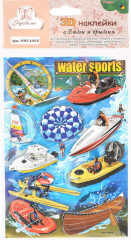 Наклейки 3D «Визги и брызги» - Фото 1