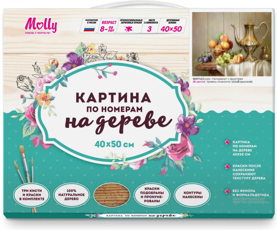 Картина по номерам на дереве «Бузин. Натюрморт с фруктами»