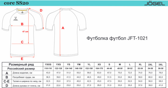 Футболка мужская «Camp Reglan»