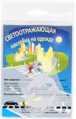 Наклейка светоотражающая «Дельфины» - Фото 1