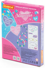 Набор для детского творчества - Фото 1