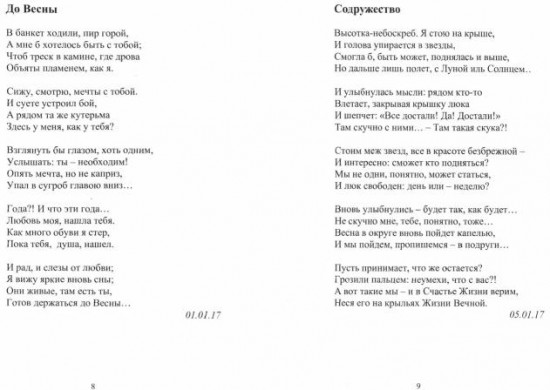 Время нас выбирает