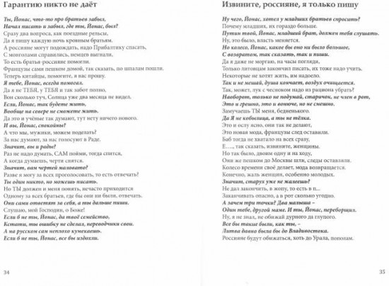 Кто читает, тот поймет, кто не читает, пропадет