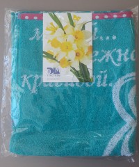 Полотенце махровое пестротканое  «Мой котенок» (ДМ-люкс, 50х90), в пакете с открыткой - Фото 1