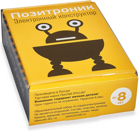 Конструктор