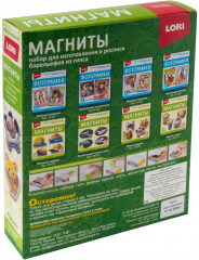 Набор для изготовления магнитов из гипса «Верные друзья» - Фото 1