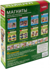 Набор для изготовления магнитов из гипса «Милые мишки» - Фото 1