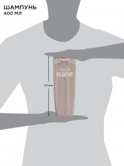 Шампунь для волос восстанавливающий «Полное восстановление 5» - Фото 1