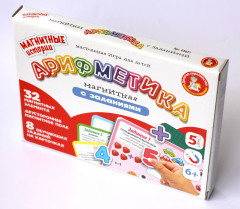Игра магнитная «Арифметика с заданиями» - Фото 1