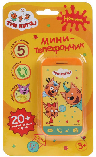 Игрушка «Мини-телефончик»