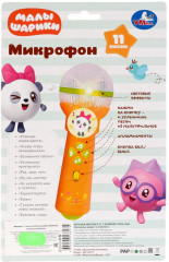Микрофон детский - Фото 4