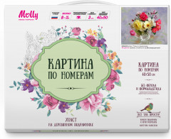 Картина по номерам «Розы в кувшинчике» - Фото 1
