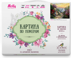 Картина по номерам «Деревня у берега моря» - Фото 1