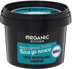 Набор подарочный «Коробочка мечты» - Фото 6