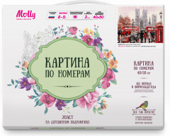 Картина по номерам «Лондонский транспорт» - Фото 1