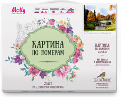 Картина по номерам «Англия» - Фото 1