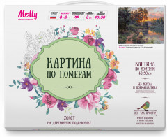 Картина по номерам «Прищепа. Краски вечера» - Фото 1