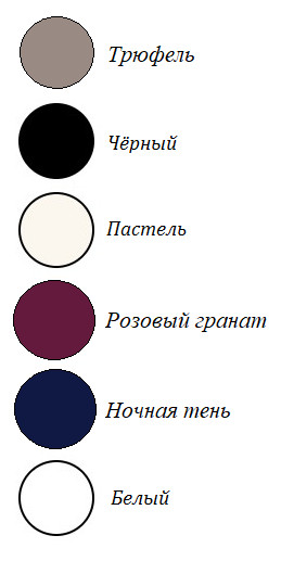 Бюстгальтер