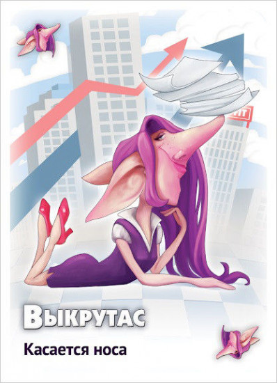 Игра настольная «Свинтус. Выкрутасы»