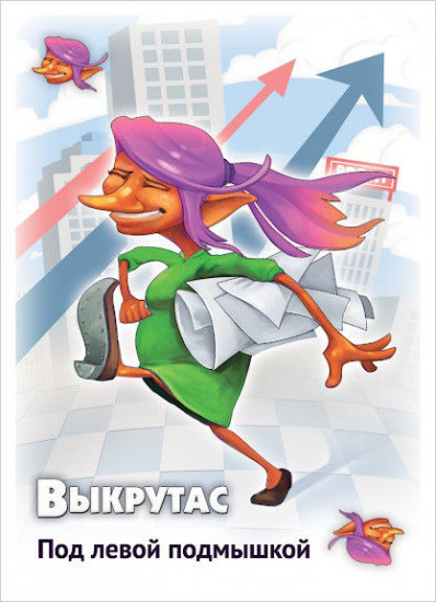 Игра настольная «Свинтус. Выкрутасы»