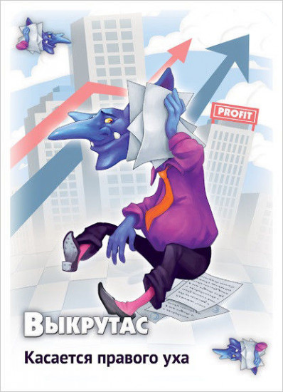 Игра настольная «Свинтус. Выкрутасы»