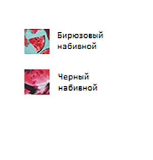 Плавки женские